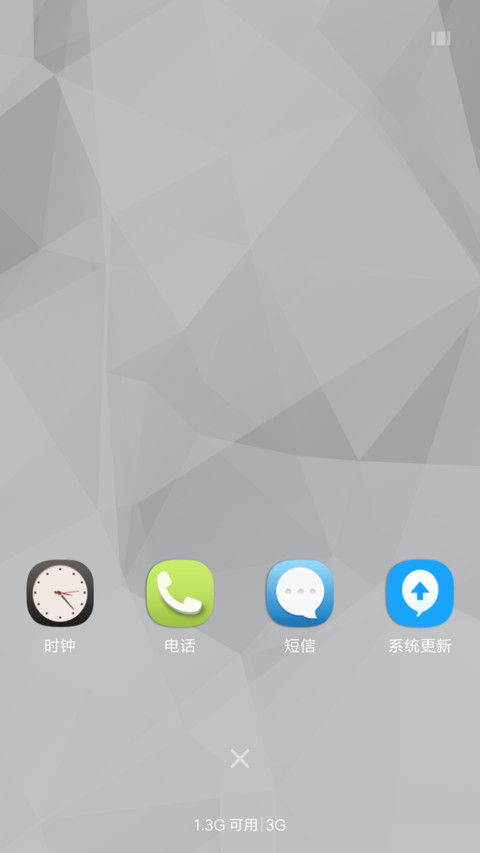 简●白与蓝 screenshot