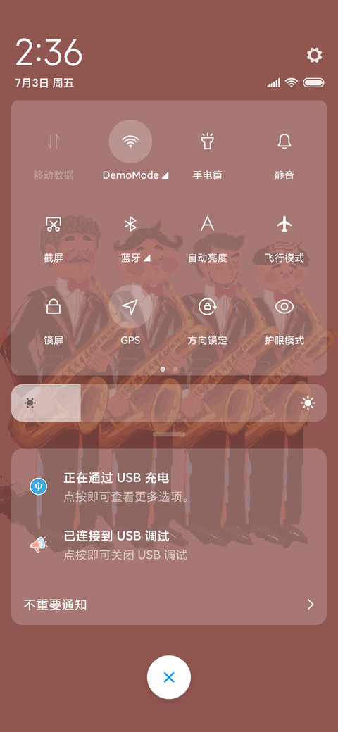 菜阿滑吹萨克斯 screenshot