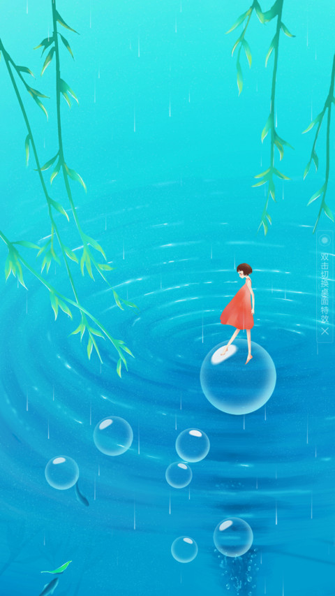 春意 screenshot