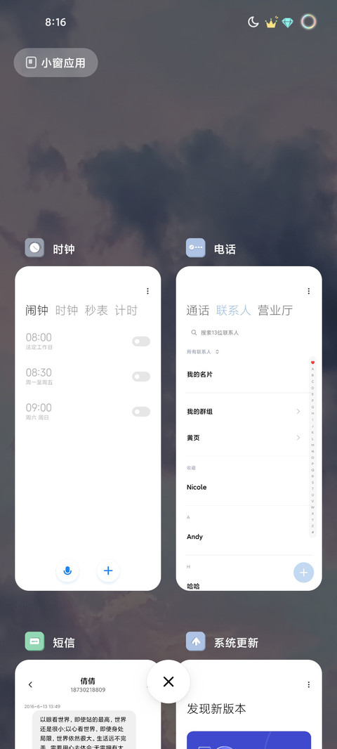紫空 screenshot
