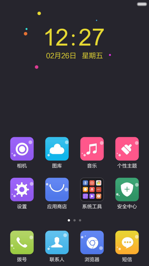 淡影之颜（同步QQ头像+好评返现） screenshot
