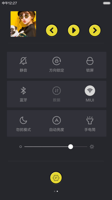 淡影之颜（同步QQ头像+好评返现） screenshot