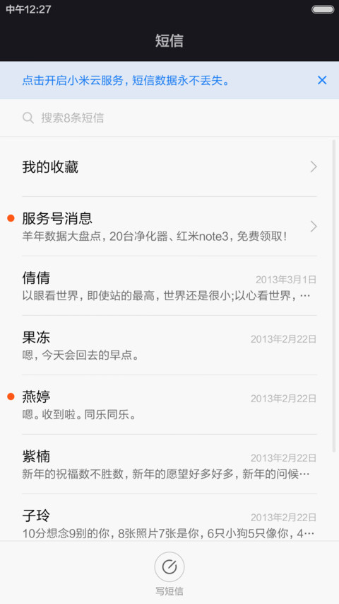 淡影之颜（同步QQ头像+好评返现） screenshot
