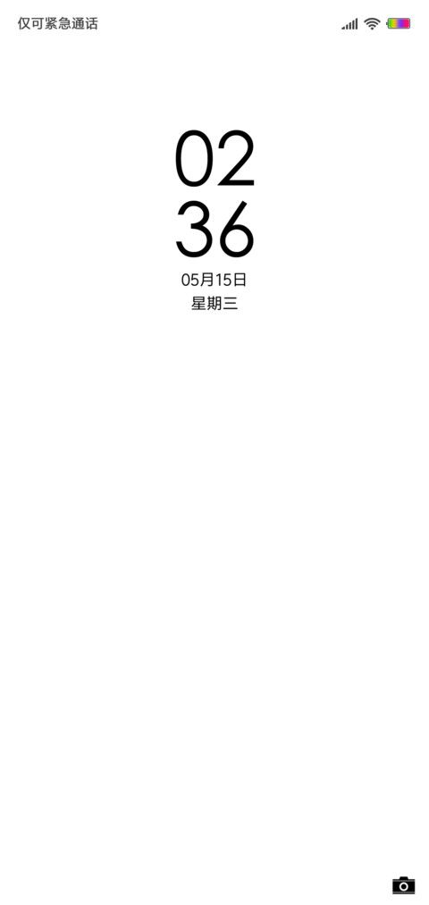 最简白调 screenshot