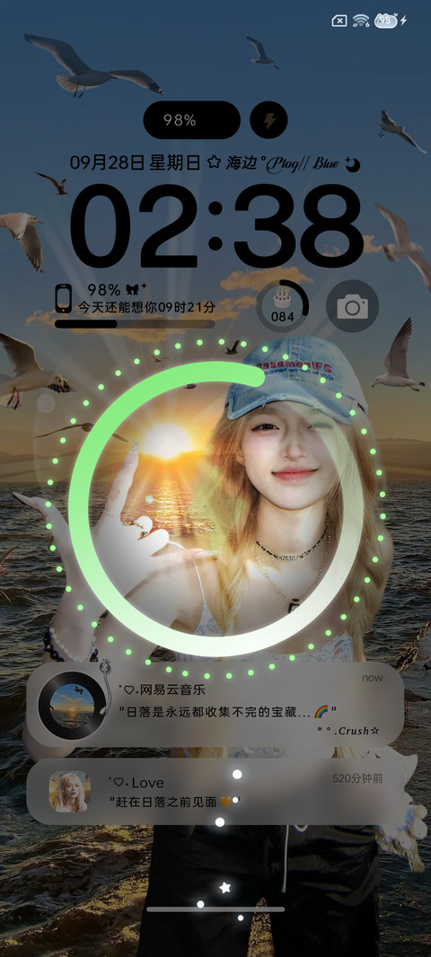 氛围感 海边落日 screenshot