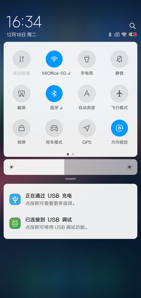 迷城之夜 screenshot
