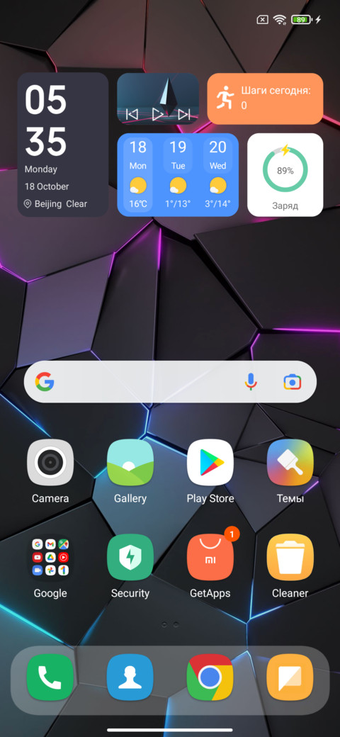 TRD screenshot