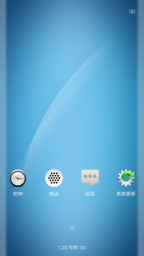 简蓝 screenshot