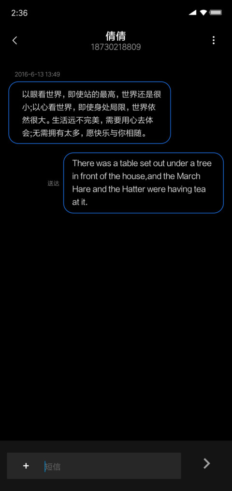 深蓝OS screenshot