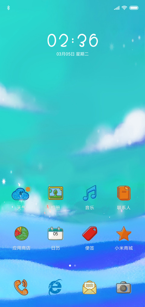 梦幻卡通 screenshot