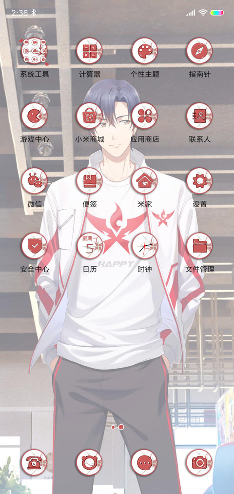 全职高手 趣味解锁 screenshot