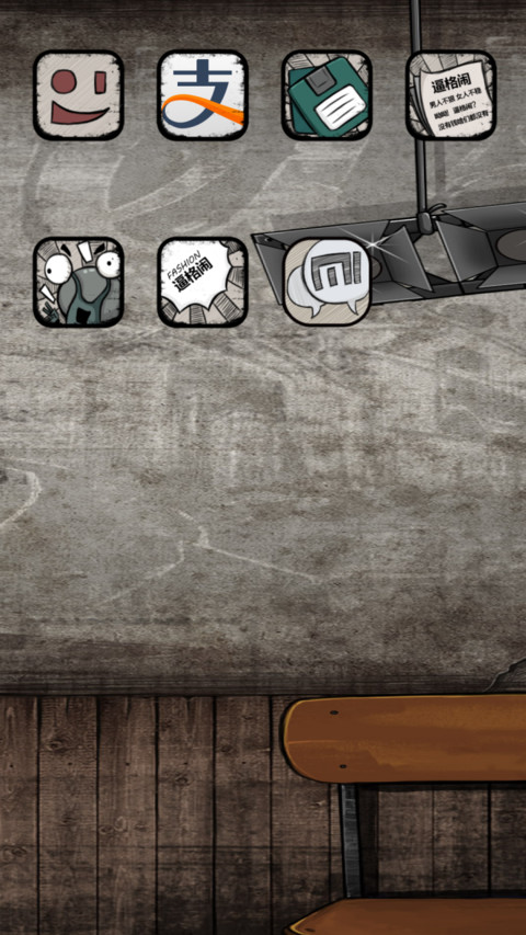 男人不坏 女人不稳（动态锁屏+自由桌面+v7v8） screenshot