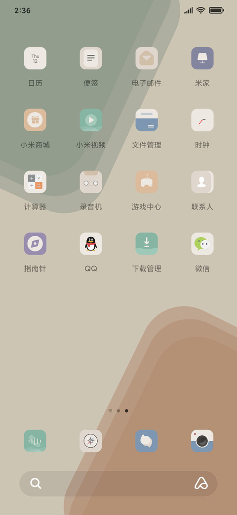 维尔利特 screenshot