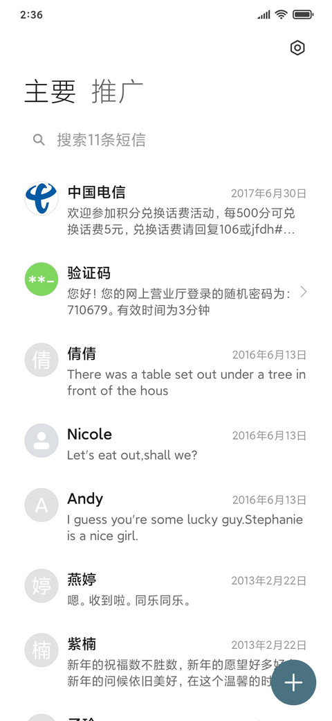玄冬 screenshot