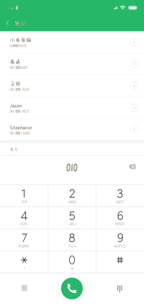 Aa糖心蜜意 screenshot