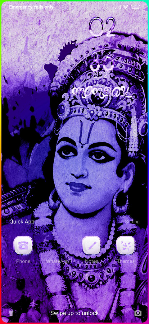 Rama screenshot