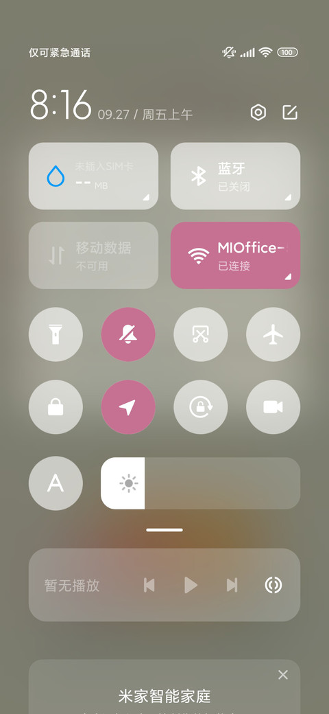 黄桃小熊的星愿 screenshot