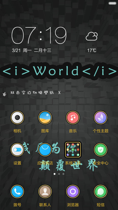 程序员的浪漫【标准版】 screenshot