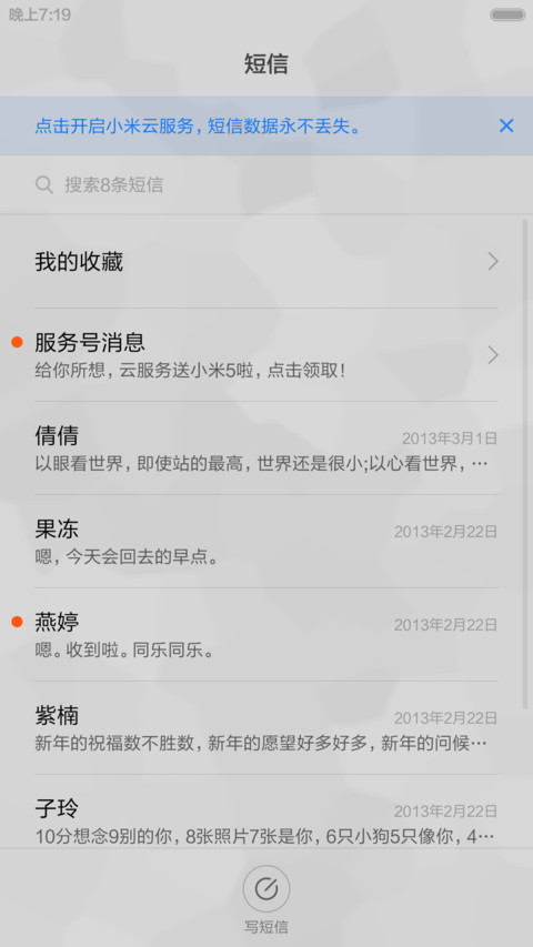 程序员的浪漫【标准版】 screenshot