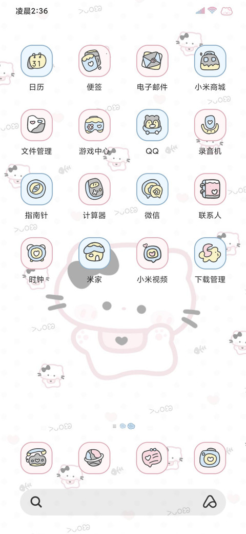 黑粉呆呆喵自定义 screenshot