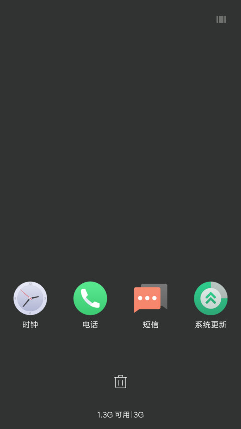 质简 screenshot