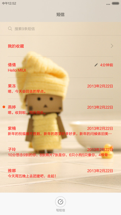 阿楞 screenshot