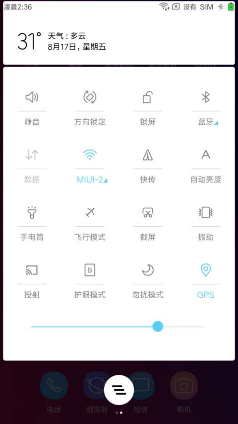 Find screenshot