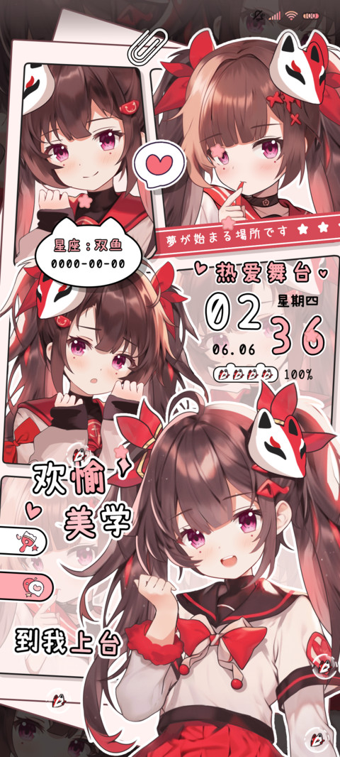 漫画可爱狐狐萌妹 screenshot