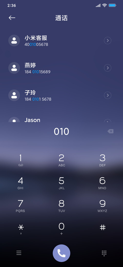 唯美星空 screenshot