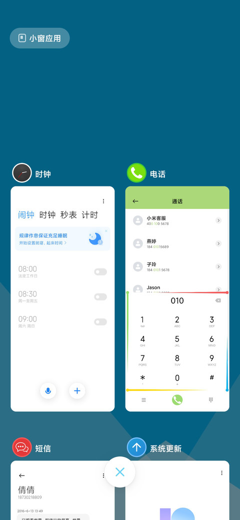 simpleの多彩圆 screenshot