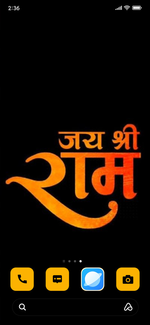 Jai Shri Ram screenshot