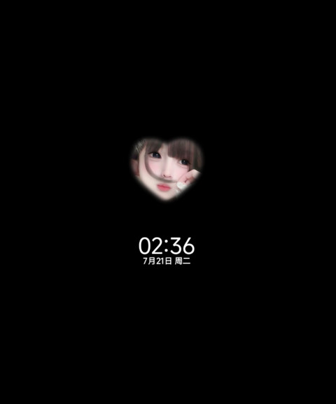 我好想你 氛围感 screenshot