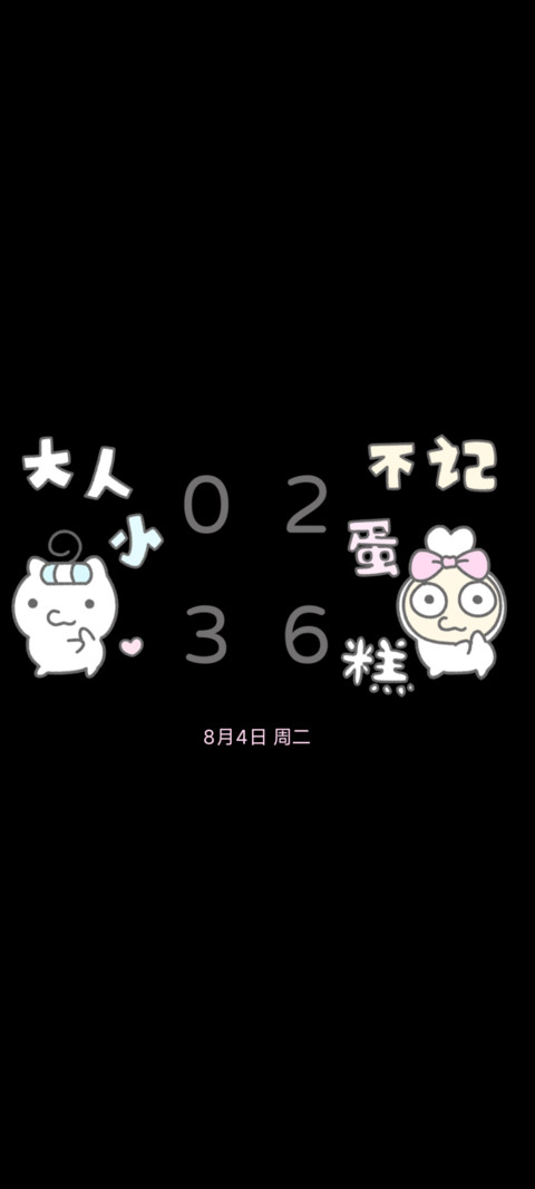 减脂进行时 screenshot