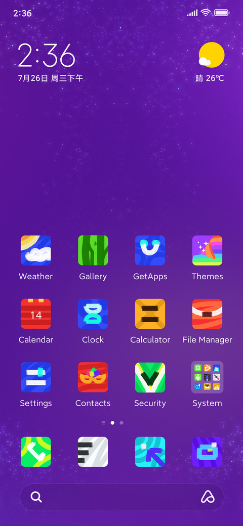 Colorful macaw screenshot