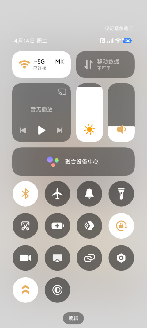 呆萌 打工小狗 screenshot