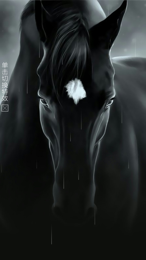 黑马 screenshot