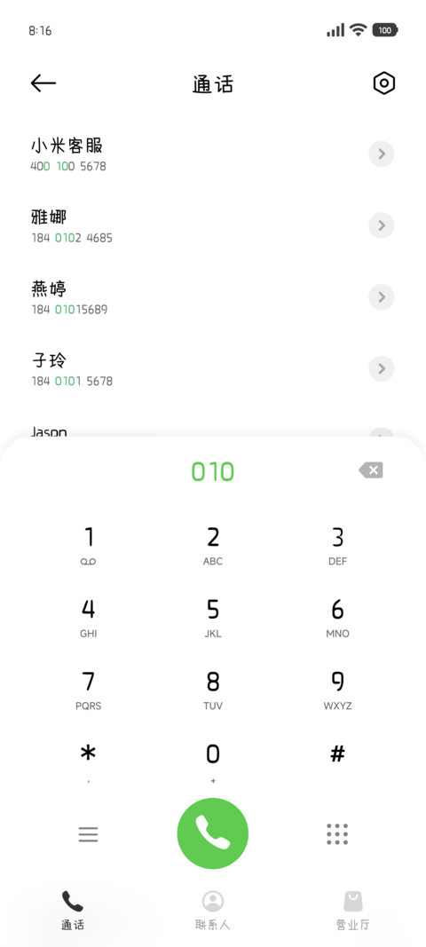 古早阴天忧郁手书 screenshot