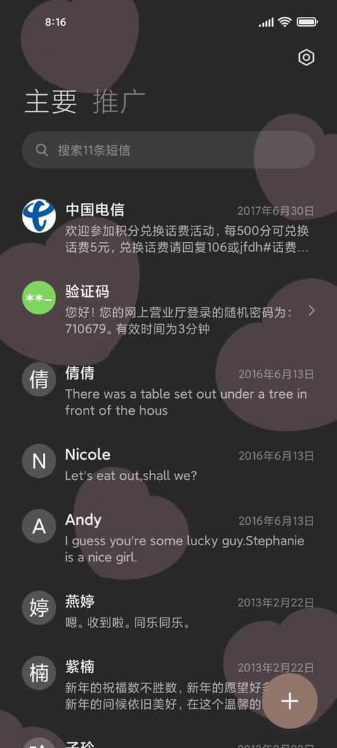 粉红兔女孩 screenshot
