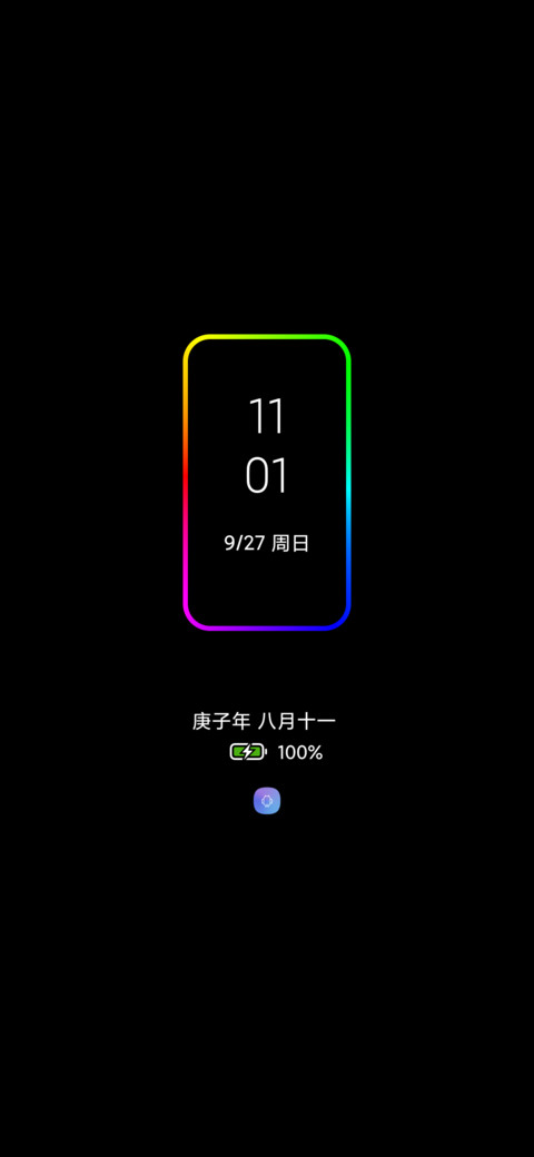 米酒 screenshot