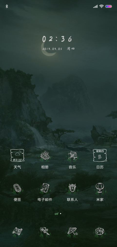 魔道祖师动画忆前尘 screenshot