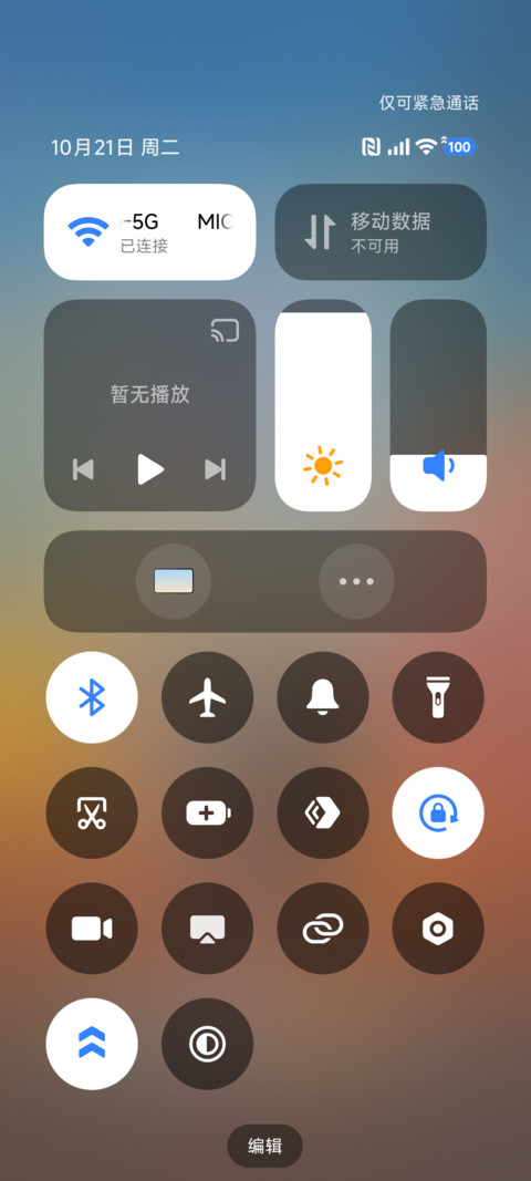 简约晚街暖灯 screenshot