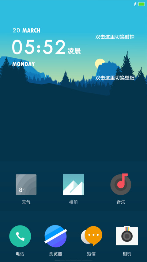 极氢 screenshot