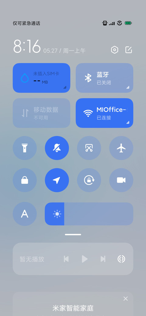 时空守恒 screenshot