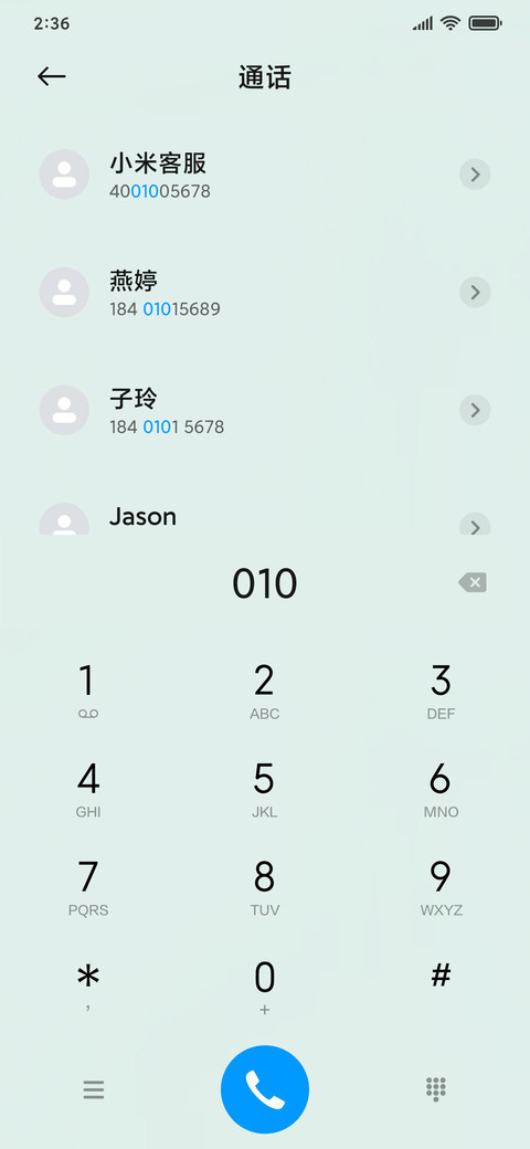 素简 screenshot