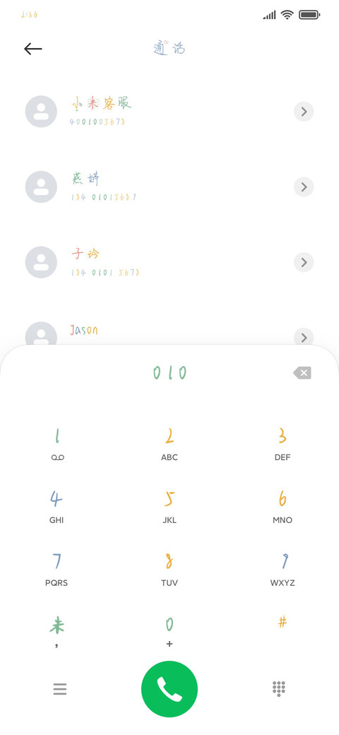 凹凸曼耐上小怪兽 screenshot