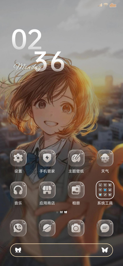 3d景深 侧耳倾听 screenshot