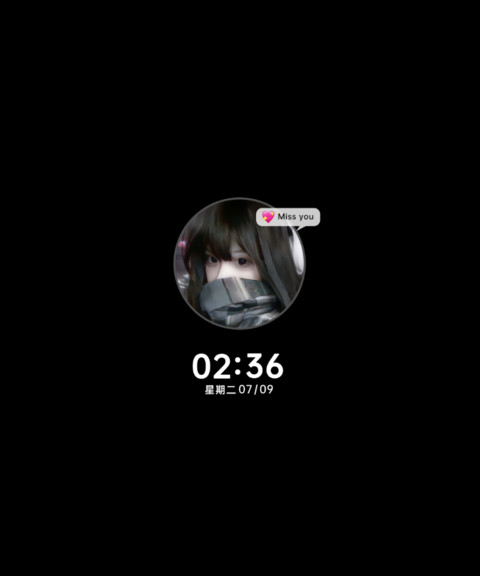 开启心动模式 screenshot