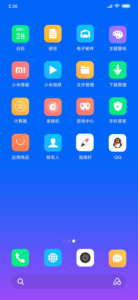 Simple screenshot