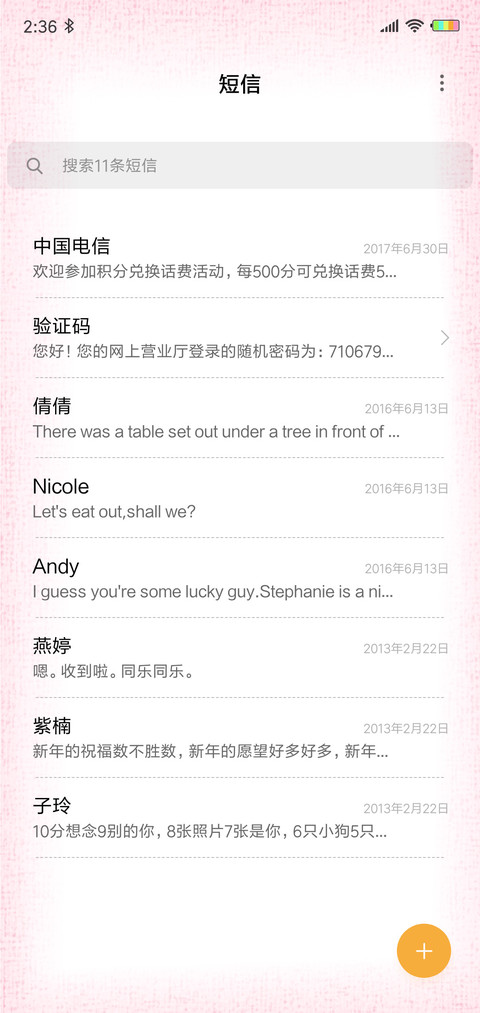 小清新甜心G screenshot