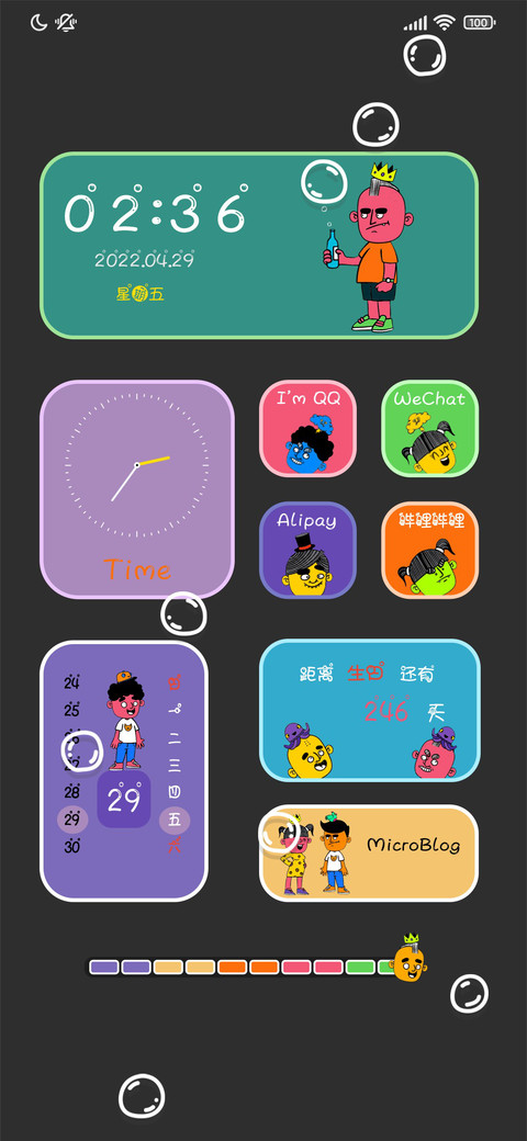 搞怪人物 screenshot